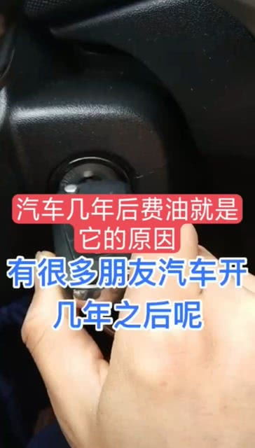 汽车有多少油 汽车有多少油
