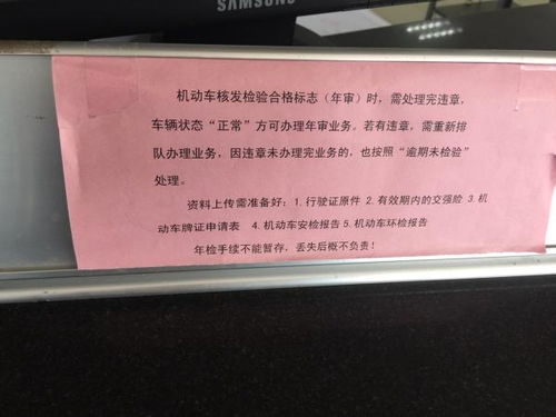 汽车年检要多少钱了 汽车年检要多少钱了