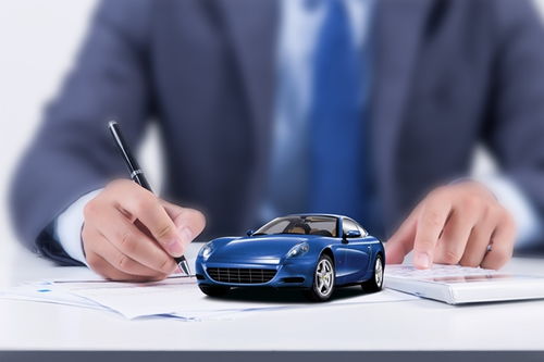汽车保险电话多少 汽车保险电话多少