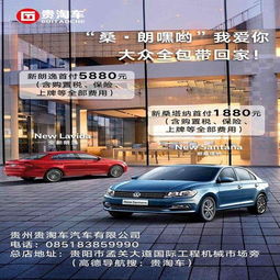 贵州汽车到浙江多少钱 贵州汽车到浙江多少钱