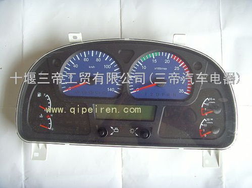 汽车仪表总成多少钱 汽车仪表总成多少钱