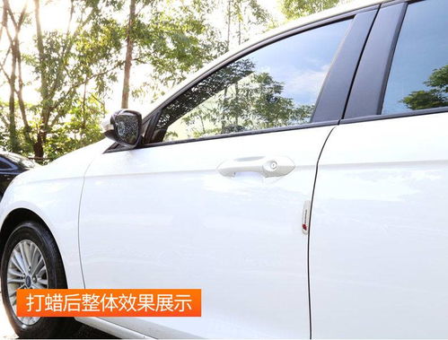 白色汽车多少公里打蜡 白色汽车多少公里打蜡