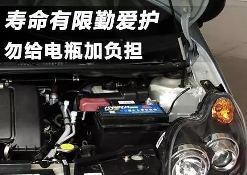 汽车电瓶充到多少正常呢 汽车电瓶充到多少正常呢