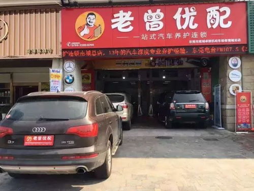 闸北汽车保养价格多少 闸北汽车保养价格多少