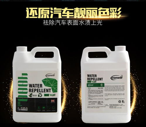 汽车镀膜剂多少钱 汽车镀膜剂多少钱