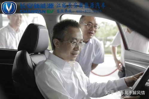 长安汽车高管年薪多少万