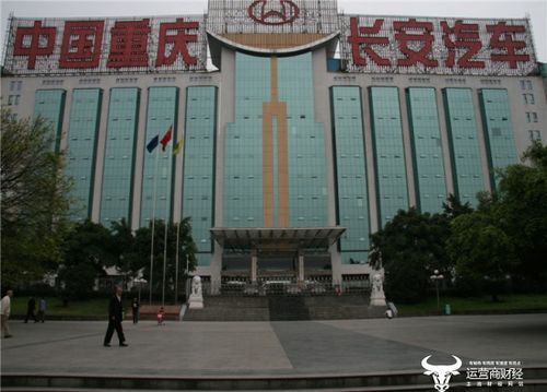 长安汽车高管年薪多少万