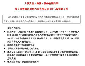 汽车生产资质值多少钱 汽车生产资质值多少钱