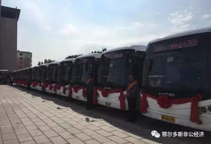 浑源到东胜汽车多少点