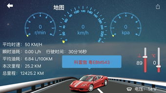 白云汽车油耗多少公里 白云汽车油耗多少公里