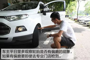 汽车做四轮定位要多少钱