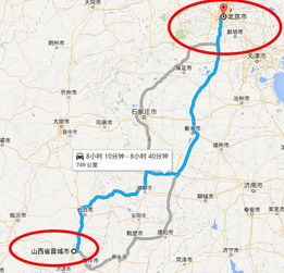 晋城到运城汽车多少公里