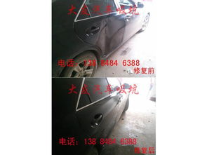 汽车吸坑多少钱