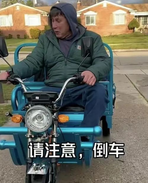 美国人喜欢的三蹦子可能要断货了