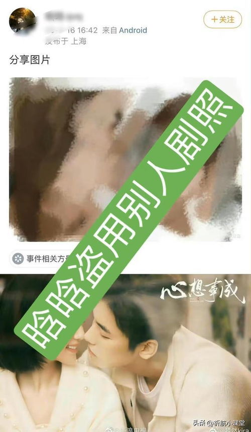 “晗晗qvq”自曝怀了王一博孩子 “晗晗qvq”自曝怀了王一博孩子