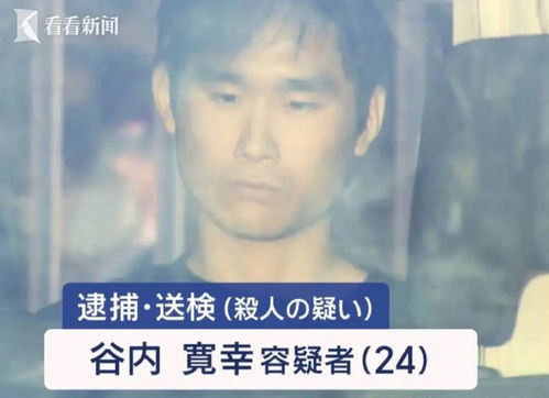 杀害女高中生的凶手:我想分尸