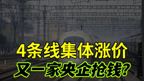 又一家企业宣布涨价:只针对美国 又一家企业宣布涨价:只针对美国