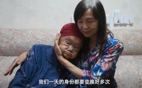 暗示女孩与老人关系不正当 网红道歉 暗示女孩与老人关系不正当 网红道歉