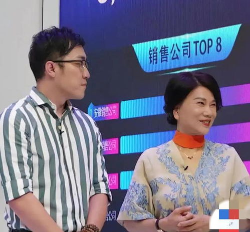 董明珠:有人一有点小钱就搞小三小四 董明珠:有人一有点小钱就搞小三小四