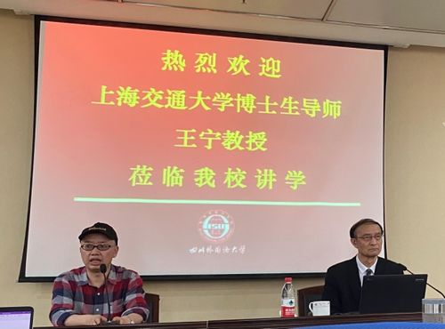 上海交大博士生举报教授学术霸凌