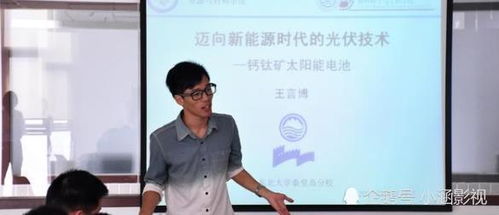 上海交大博士生举报教授学术霸凌
