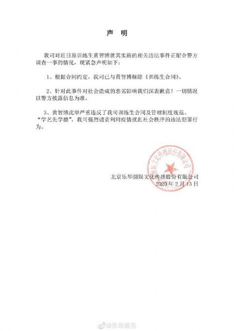 李嘉诚卖港口 长和发布声明回应 李嘉诚卖港口 长和发布声明回应