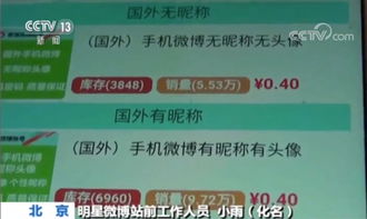 人民日报评外卖平台被约谈 人民日报评外卖平台被约谈