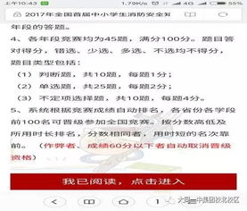 为救同学缺考小伙将参加副题考试 为救同学缺考小伙将参加副题考试