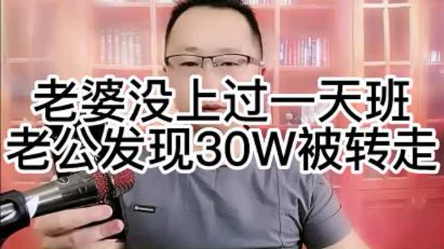女子网上应聘文员被回复“太丑了” 女子网上应聘文员被回复“太丑了”