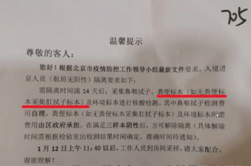 高校回应生理期请病假要脱裤证明 高校回应生理期请病假要脱裤证明