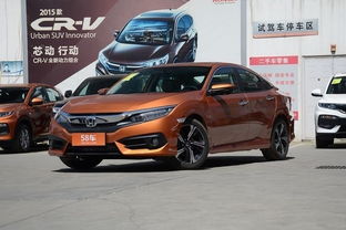 思域多少汽车(思域多少汽车,探索汽车领域的热门话题) 思域多少汽车(思域多少汽车,探索汽车领域的热门话题)