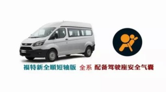 汽车多少弹气囊(汽车安全气囊数量及其重要性) 汽车多少弹气囊(汽车安全气囊数量及其重要性)
