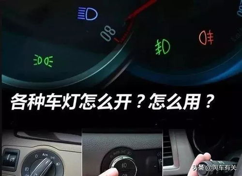 汽车远光灯多少k(汽车远光灯的色温解析,多少K才最合适? 汽车远光灯多少k(汽车远光灯的色温解析,多少K才最合适?