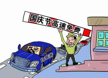 汽车过桥多少速度(汽车过桥的最适速度探讨) 汽车过桥多少速度(汽车过桥的最适速度探讨)