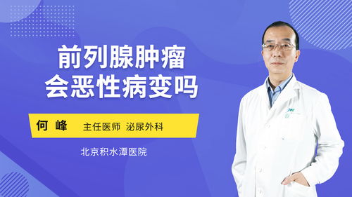 确诊恶性前列腺癌后 拜登首次发声(拜登确诊恶性前列腺癌后首次发声,坚韧与决心并重,引领前行) 确诊恶性前列腺癌后 拜登首次发声(拜登确诊恶性前列腺癌后首次发声,坚韧与决心并重,引领前行)