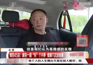 汽车抖动多少正常(汽车抖动多少正常，解析汽车抖动现象及其正常范围)