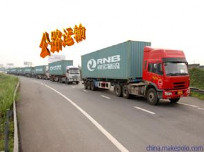 货运汽车运费多少(货运汽车运费多少，全面解析运费构成与影响因素)