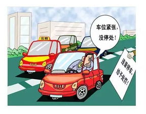 汽车超长多少罚款多少(汽车超长罚款详解,法规、罚款标准及执行流程) 汽车超长多少罚款多少(汽车超长罚款详解,法规、罚款标准及执行流程)