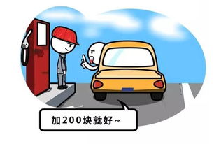 汽车加满能跑多少(汽车加满油,续航里程与多种因素的故事) 汽车加满能跑多少(汽车加满油,续航里程与多种因素的故事)