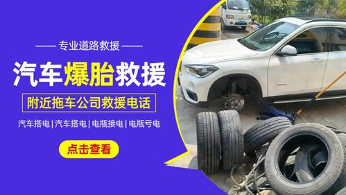徐州汽车补胎多少(徐州汽车补胎费用详解) 徐州汽车补胎多少(徐州汽车补胎费用详解)