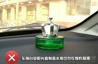 汽车香水放多少(汽车香水放置量,如何恰到好处地添加汽车香水) 汽车香水放多少(汽车香水放置量,如何恰到好处地添加汽车香水)