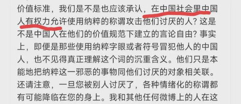顶刊论文现“飙脏话辱骂第二作者”顶刊论文惊现飙脏话辱骂第二作者,学术界的冲突与反思) 顶刊论文现“飙脏话辱骂第二作者”顶刊论文惊现飙脏话辱骂第二作者,学术界的冲突与反思)