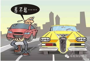 汽车撞汽车赔多少钱(汽车相撞事故赔偿金额解析)