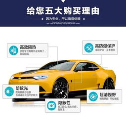 汽车换汽车膜多少钱(汽车换膜费用解析,了解汽车贴膜的价格因素) 汽车换汽车膜多少钱(汽车换膜费用解析,了解汽车贴膜的价格因素)