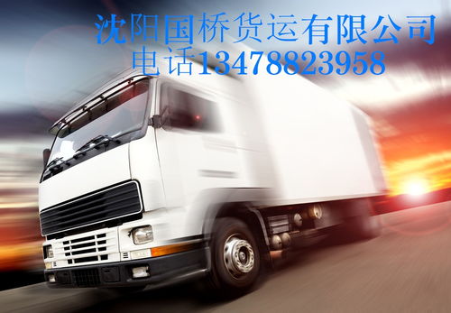 汽车物流能运输多少汽车(汽车物流的运输能力，究竟能承载多少辆汽车？