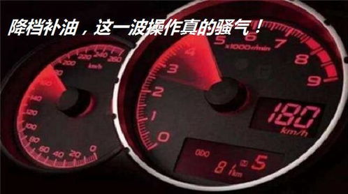 汽车多少档多少速(汽车多少档多少速，变速器的基本知识与选择)