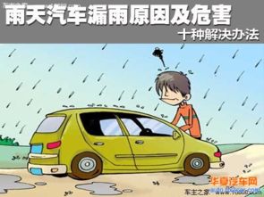 汽车绝缘多少(汽车绝缘的重要性及其相关因素探讨)