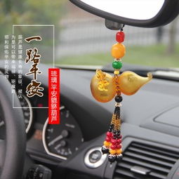 汽车挂件多少(汽车挂件多少，选购、搭配与个性化展示)