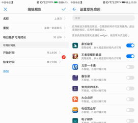 华为电脑重置时长怎么弄(华为电脑重置时长操作指南) 华为电脑重置时长怎么弄(华为电脑重置时长操作指南)