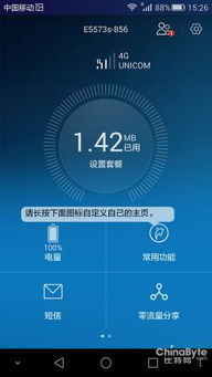 华为电脑怎么样显示电量(华为电脑电量显示功能详解，电量一目了然)